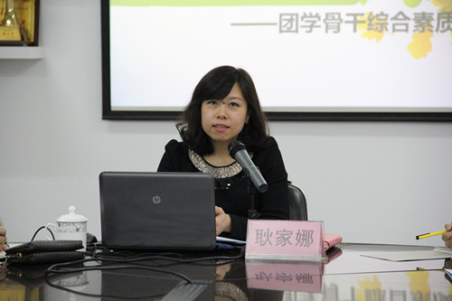 1威廉希尔团委副书记耿家娜作报告_副本.jpg